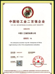 KY开元·(中国)集团