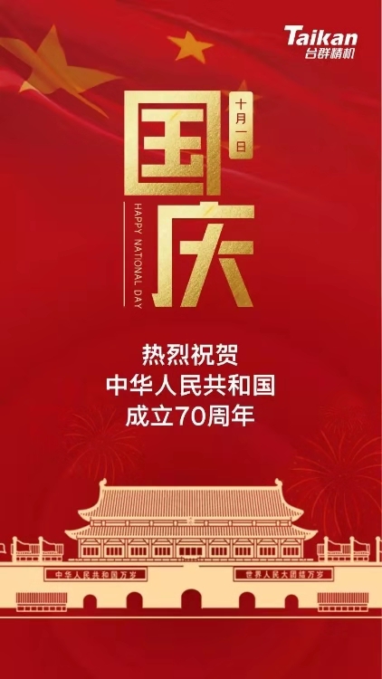 申博官网-相信品牌力量