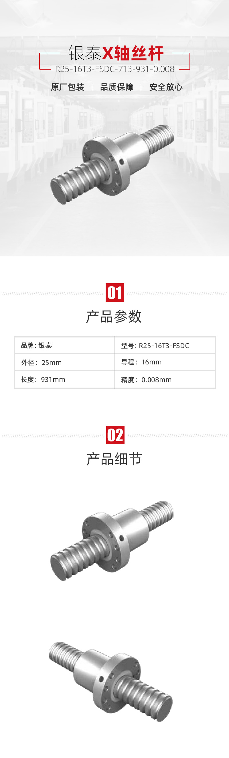申博官网-相信品牌力量