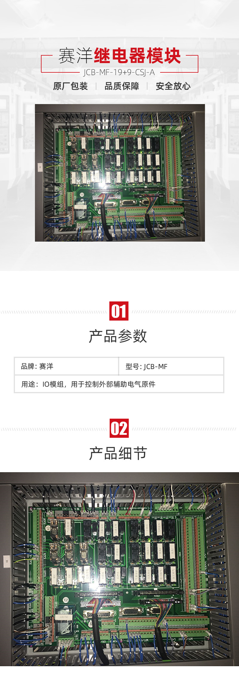 申博官网-相信品牌力量