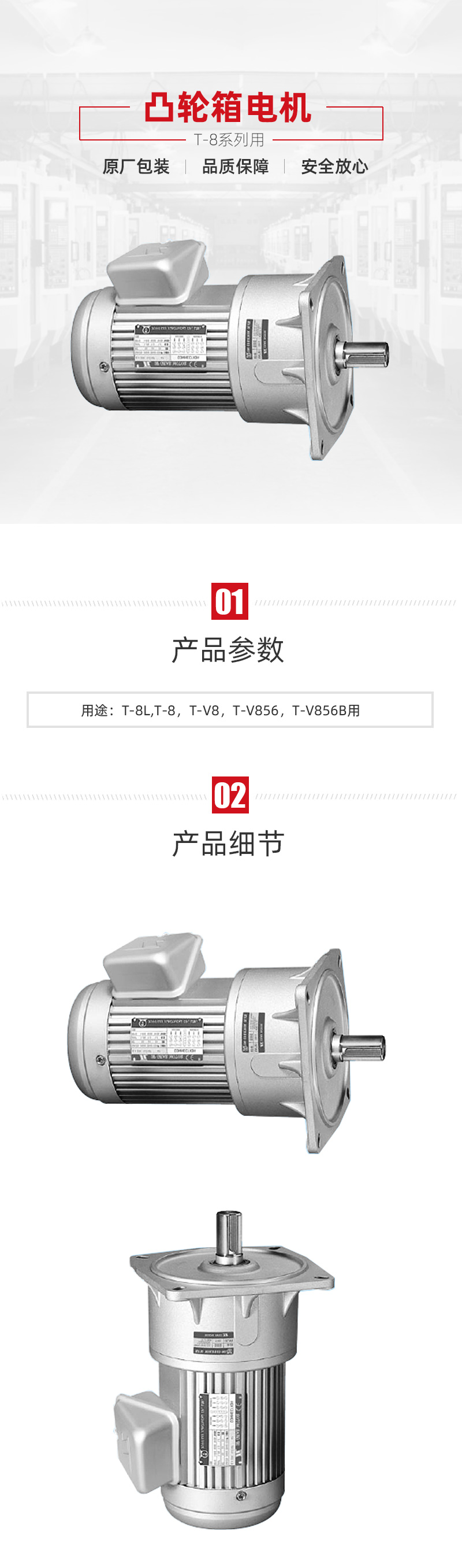 申博官网-相信品牌力量