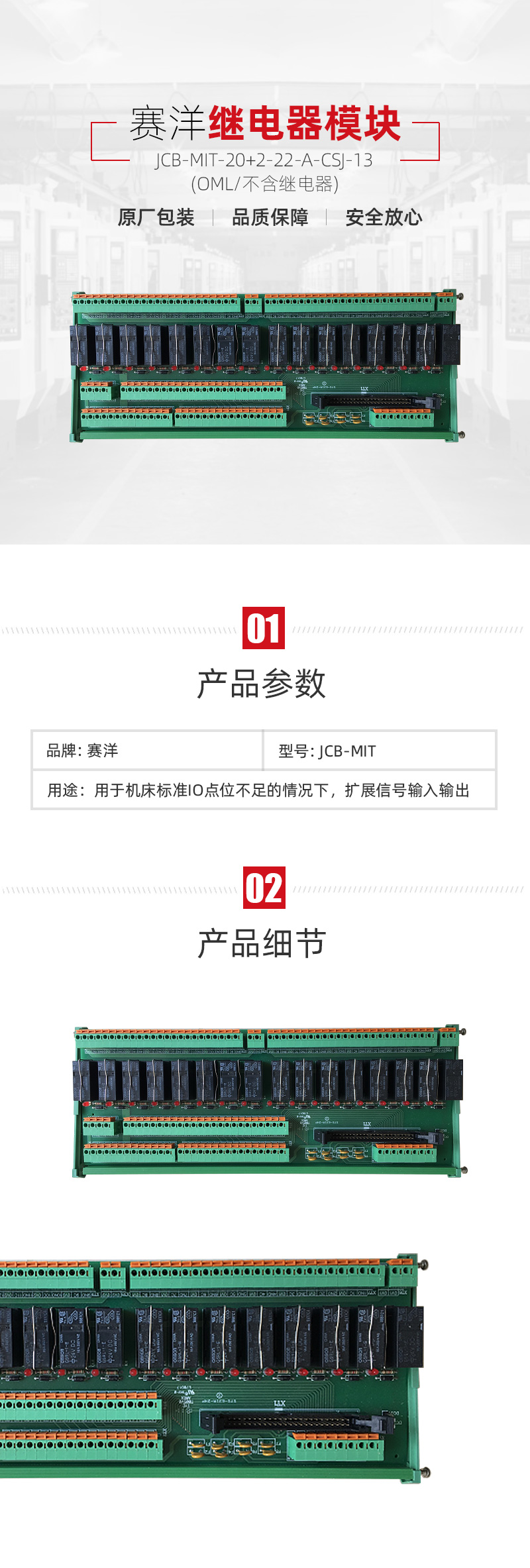 申博官网-相信品牌力量