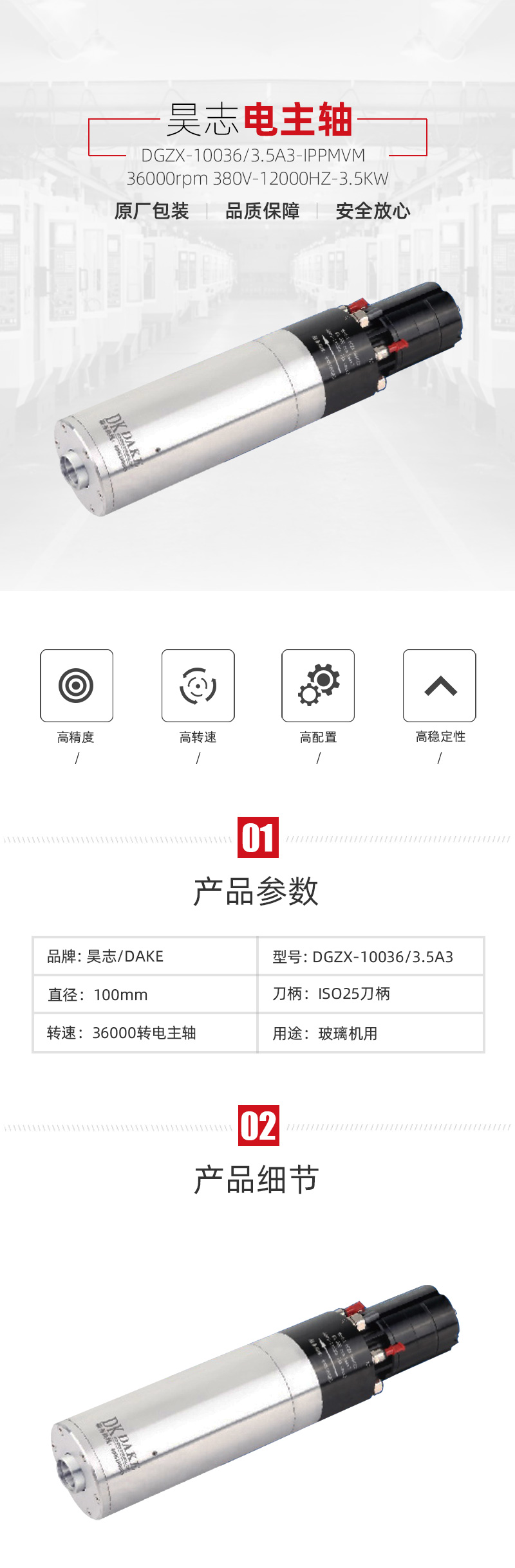 申博官网-相信品牌力量