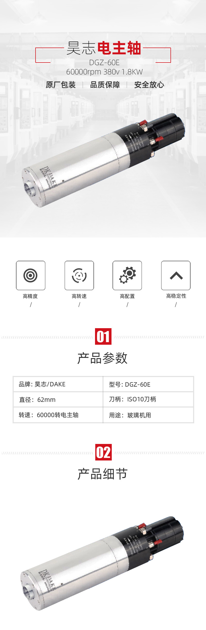 申博官网-相信品牌力量