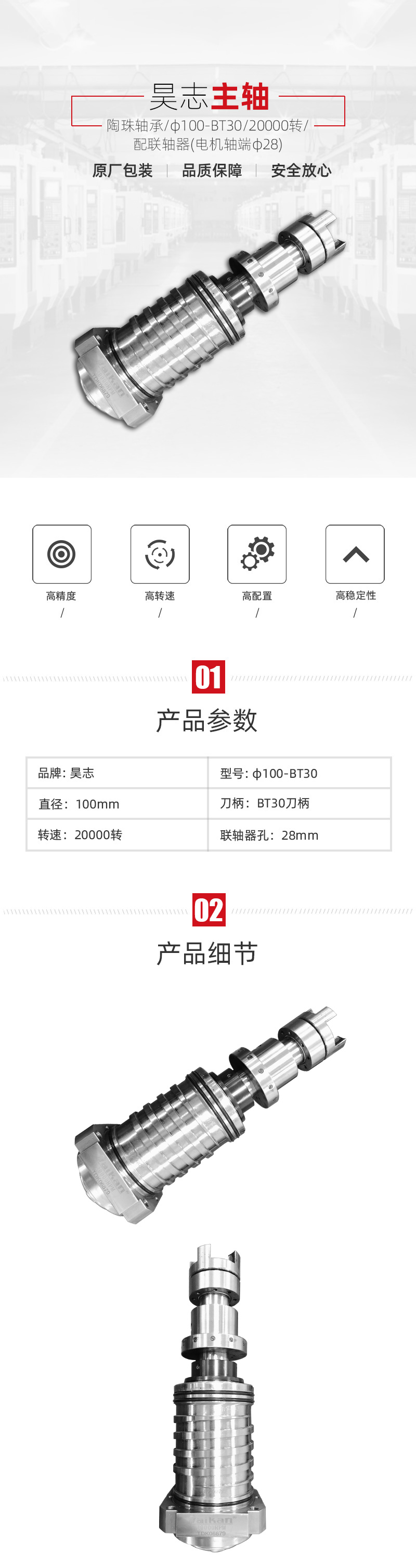 申博官网-相信品牌力量