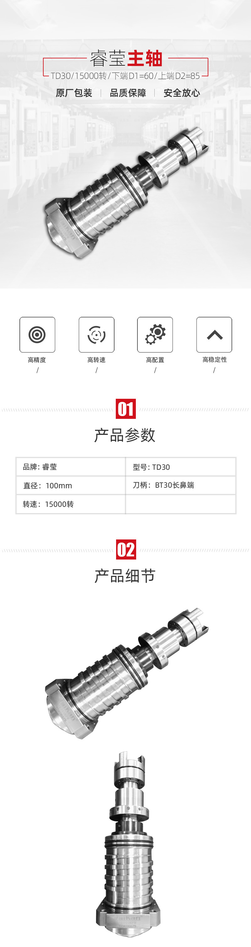 申博官网-相信品牌力量