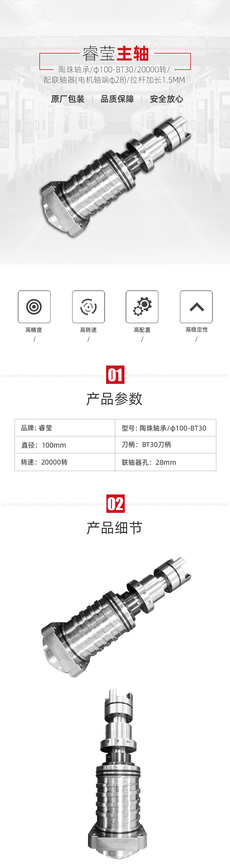申博官网-相信品牌力量