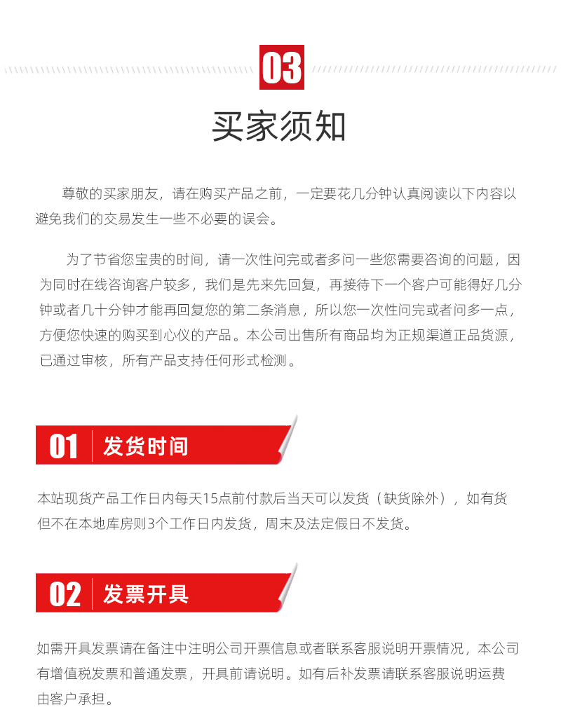 申博官网-相信品牌力量