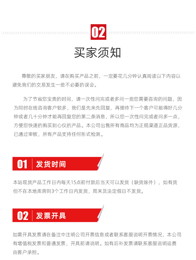 申博官网-相信品牌力量