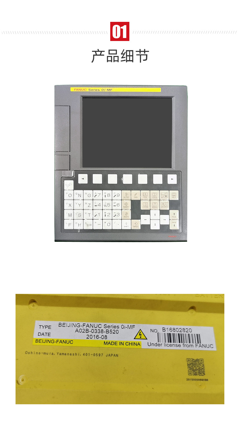 申博官网-相信品牌力量
