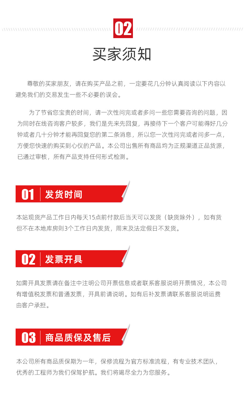 申博官网-相信品牌力量