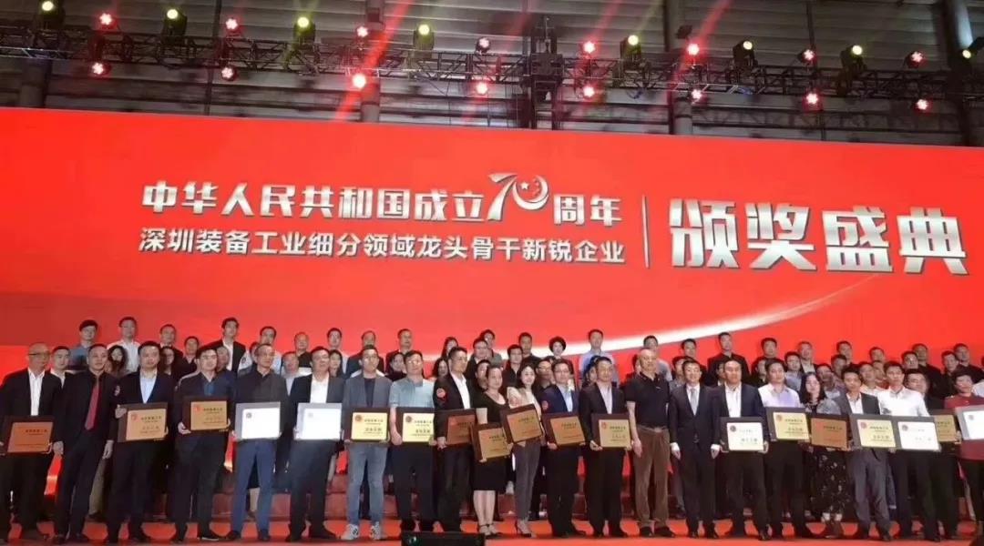 申博官网精机 龙头企业