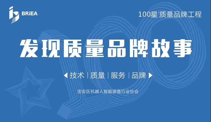 申博官网精机品牌故事