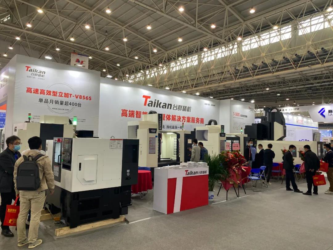 申博官网精机武汉机床展