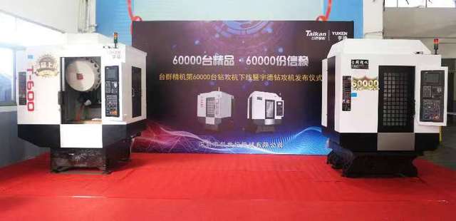 申博官网钻攻机