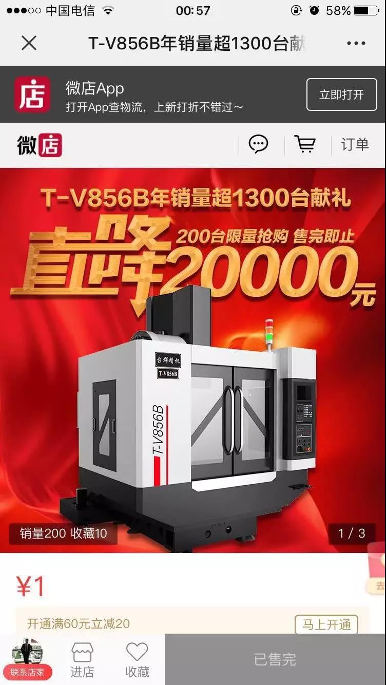 申博官网-相信品牌力量