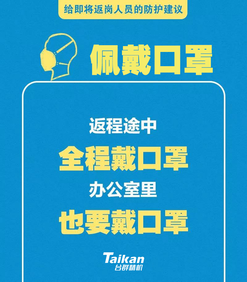 申博官网-相信品牌力量
