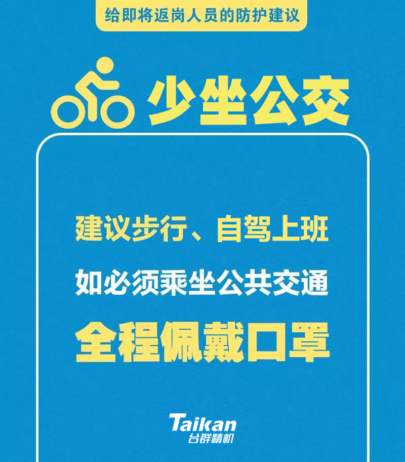 申博官网-相信品牌力量