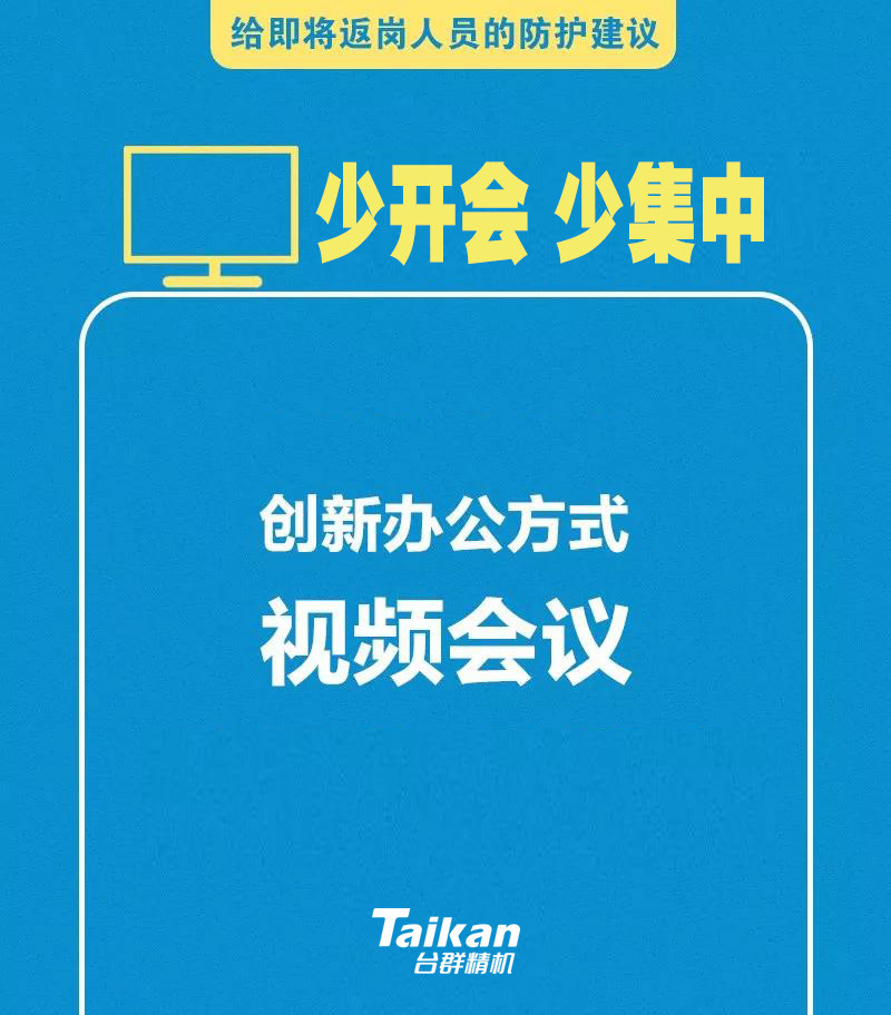 申博官网-相信品牌力量
