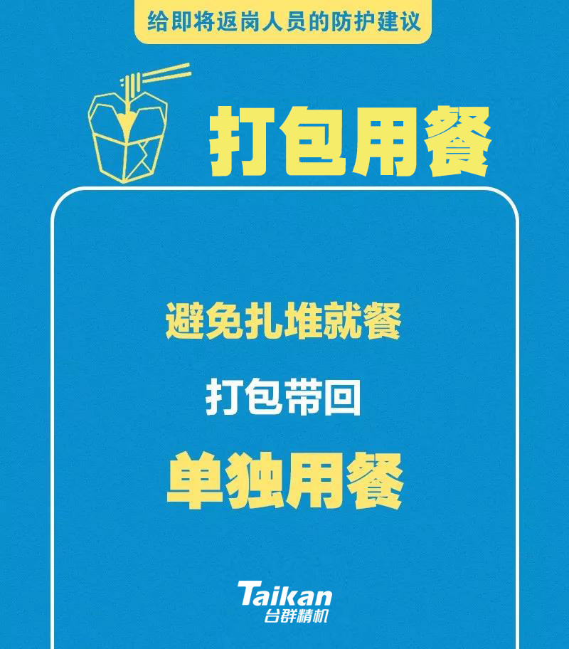 申博官网-相信品牌力量