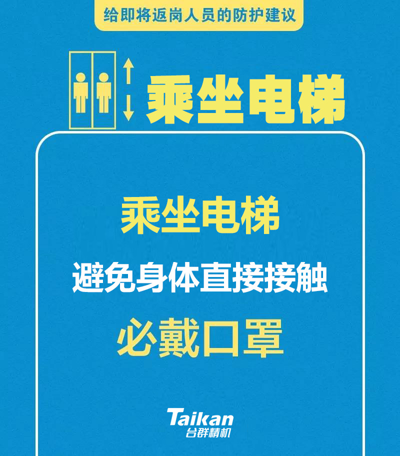 申博官网-相信品牌力量