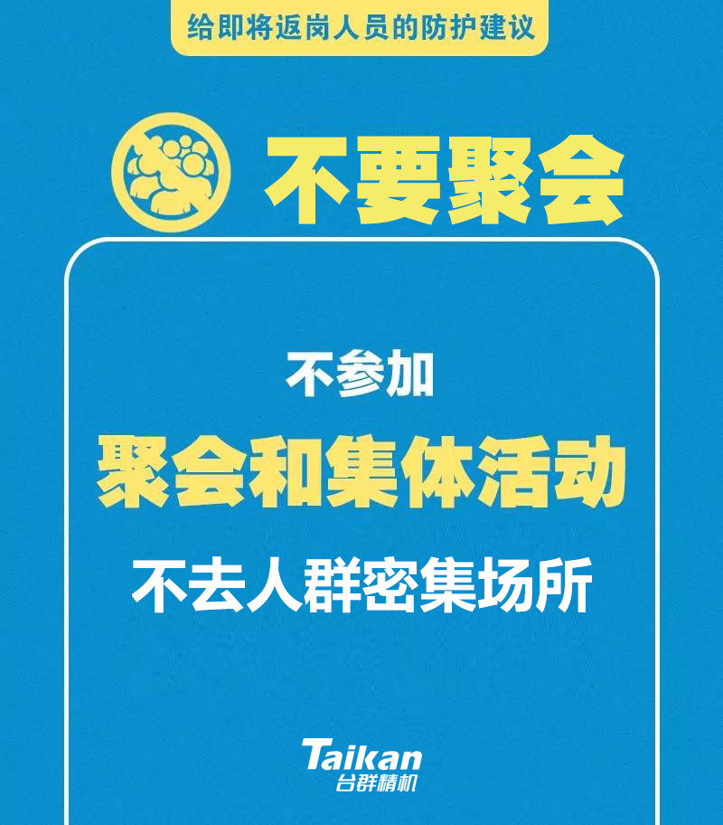 申博官网-相信品牌力量