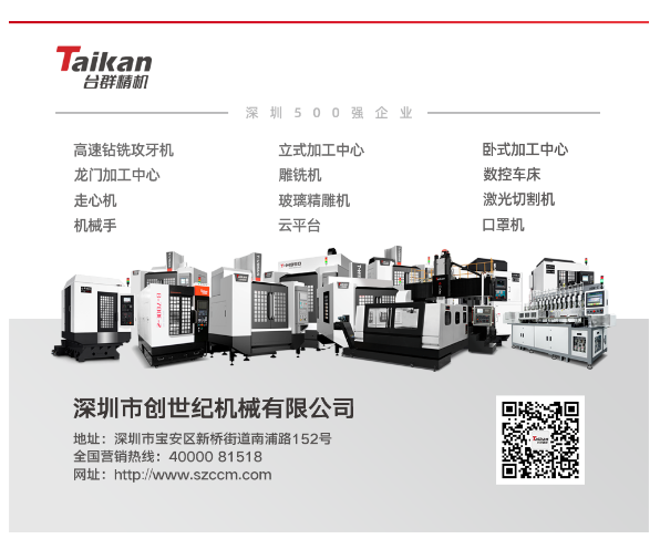 申博官网-相信品牌力量