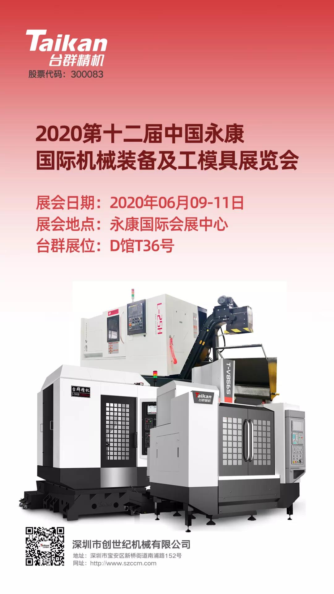 申博官网-相信品牌力量