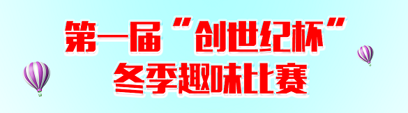 申博官网-相信品牌力量