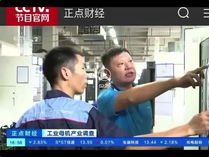 申博官网-相信品牌力量