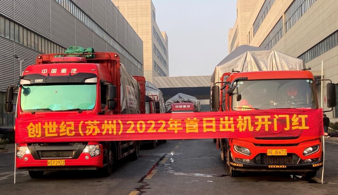 申博官网苏州基地出机