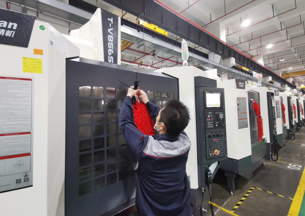 申博官网加工中心