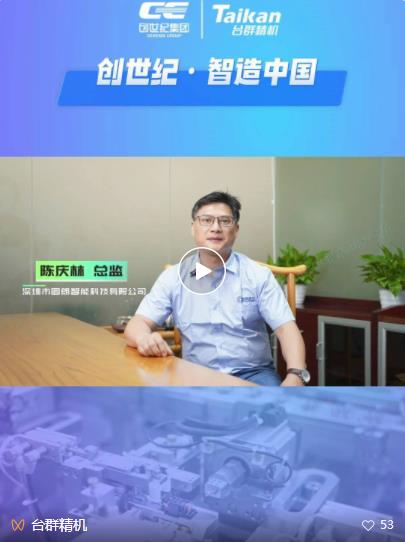 申博官网-相信品牌力量