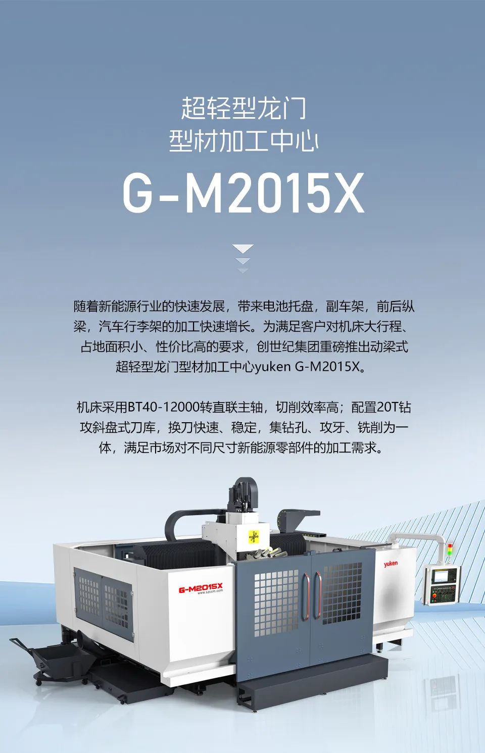 申博官网-相信品牌力量