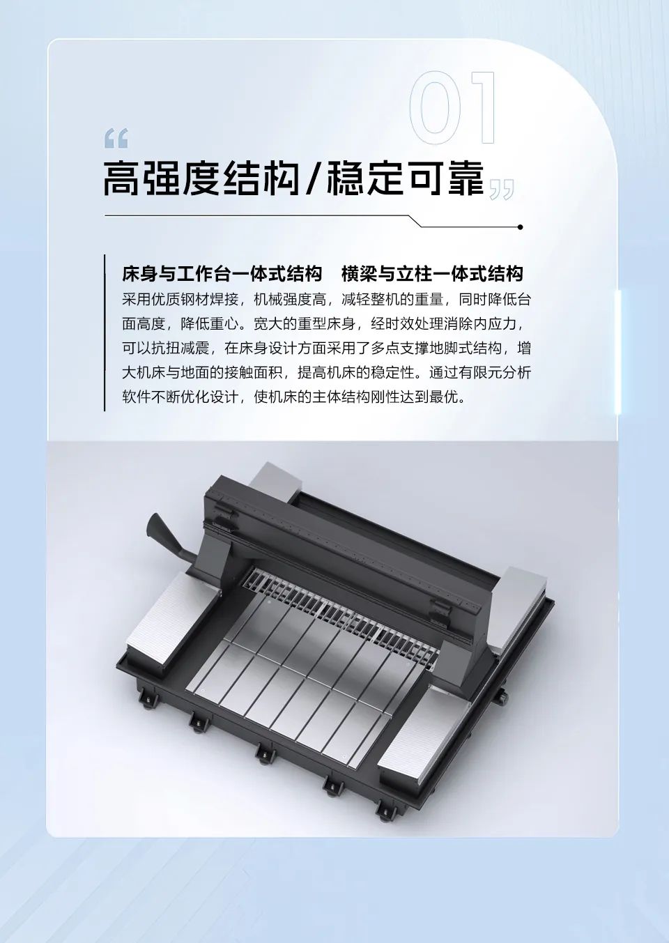 申博官网-相信品牌力量