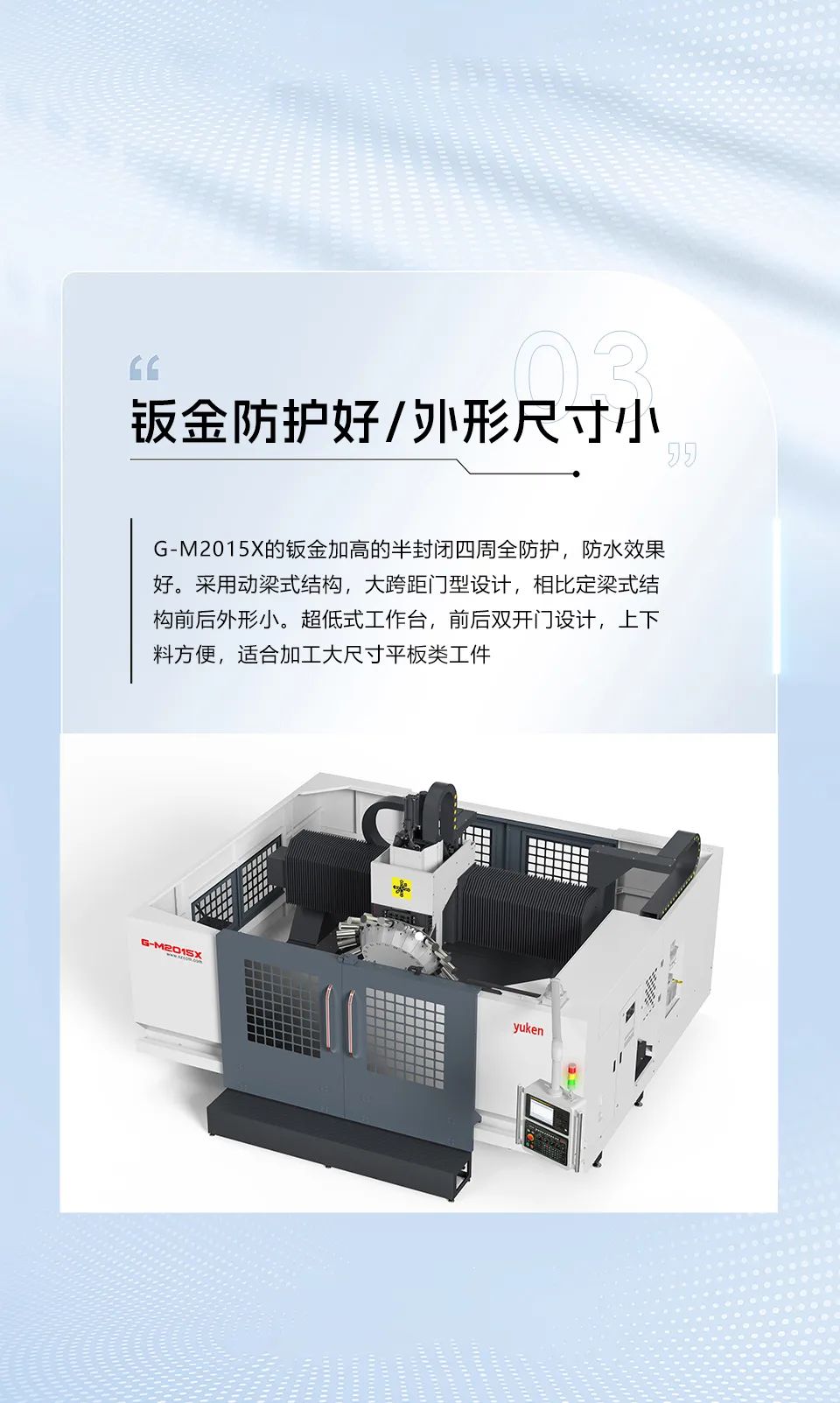 申博官网-相信品牌力量