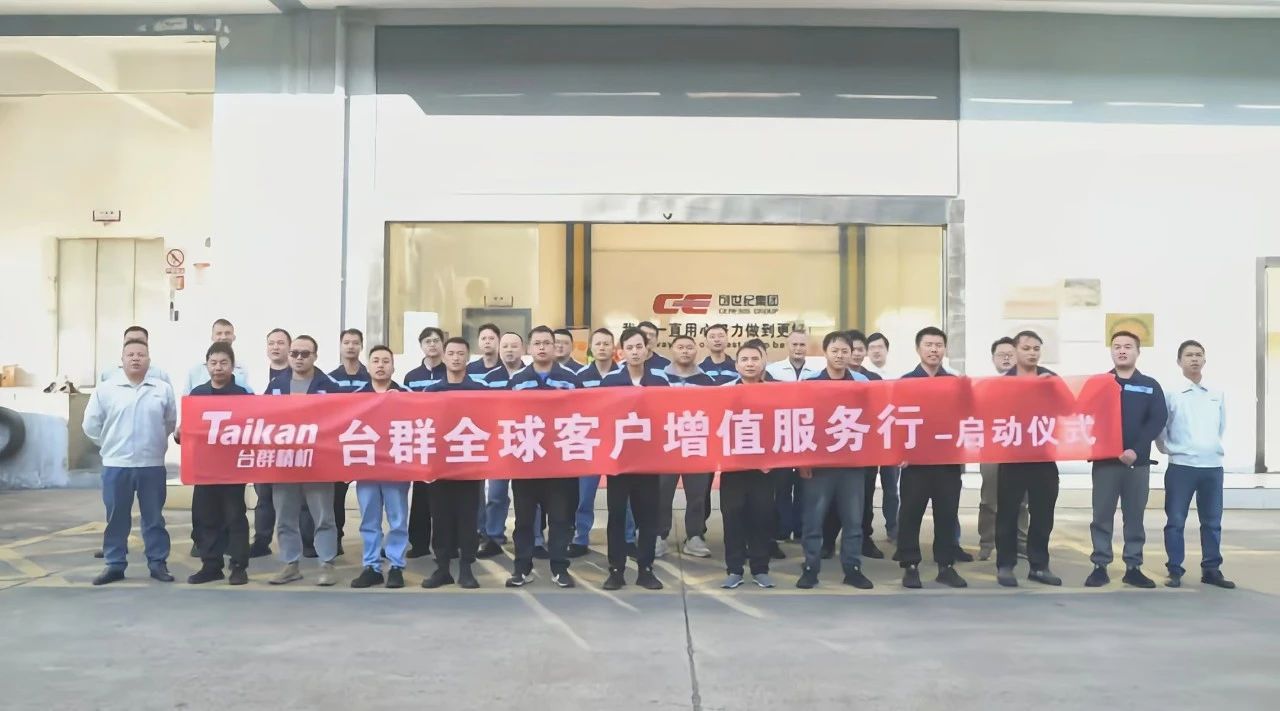 申博官网-相信品牌力量