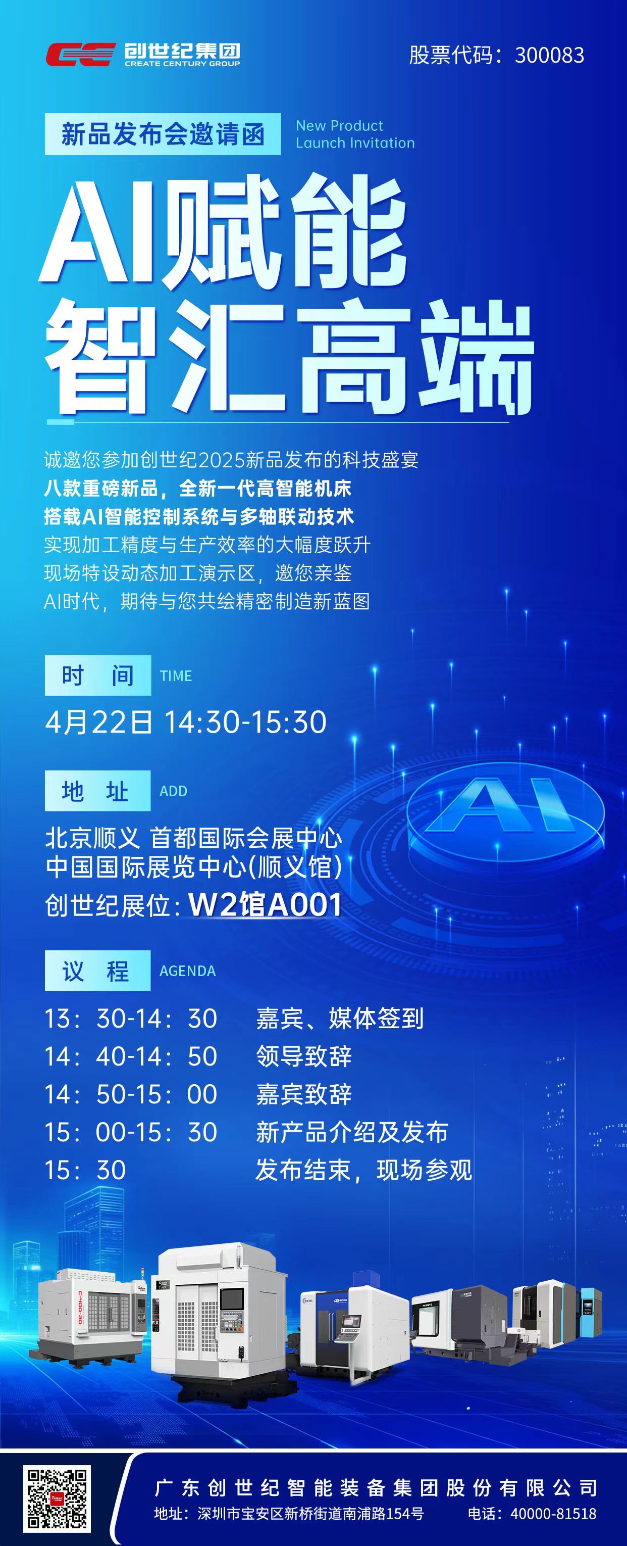 申博官网-相信品牌力量