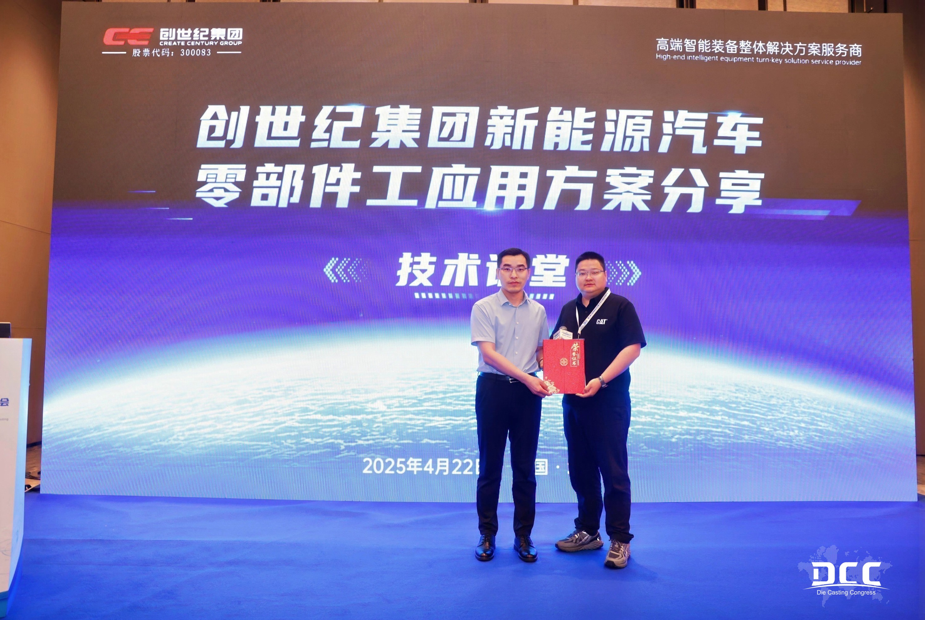 申博官网-相信品牌力量