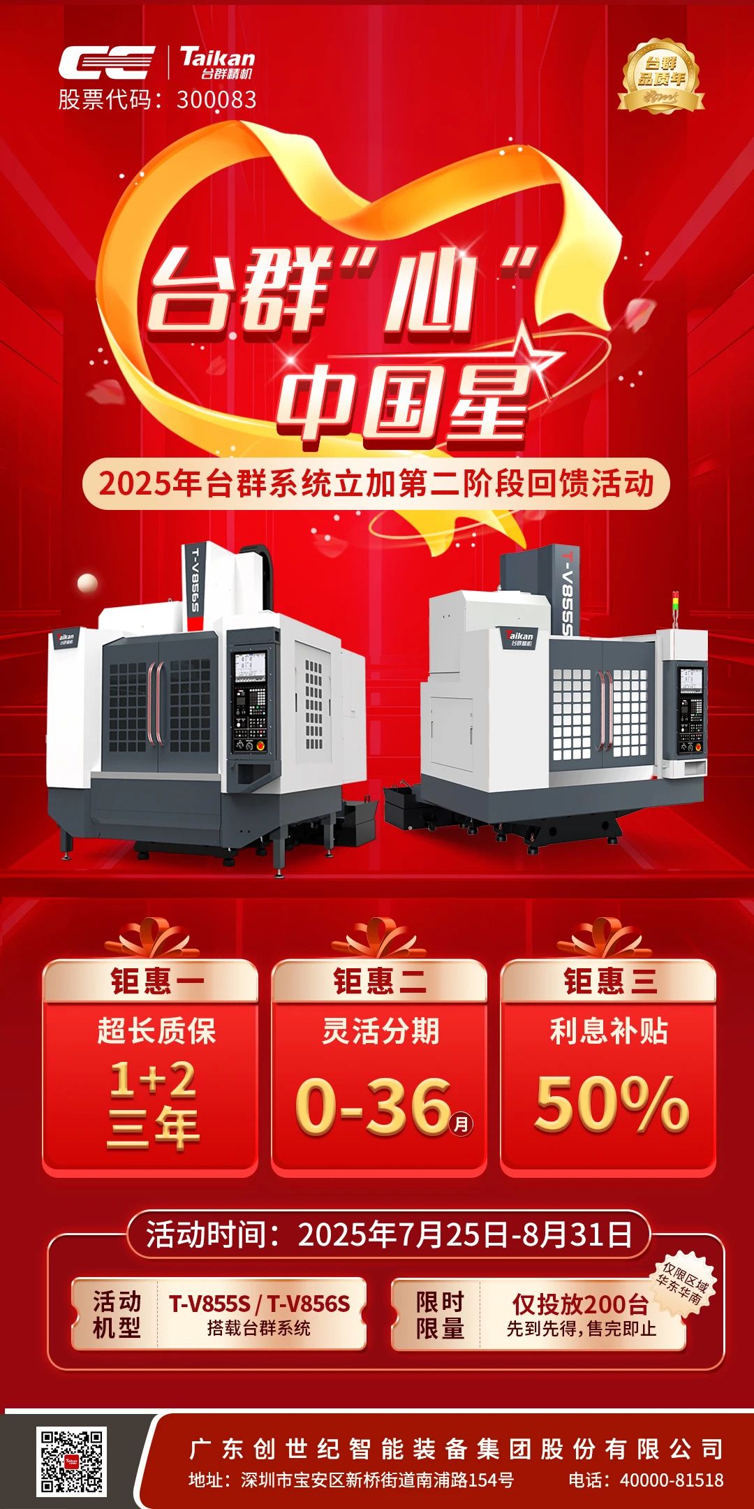 申博官网-相信品牌力量