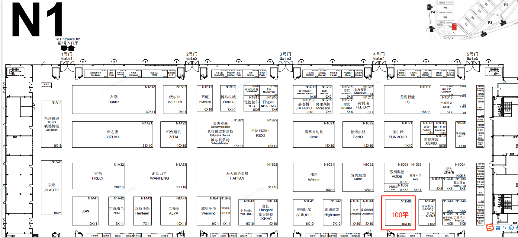 申博官网-相信品牌力量