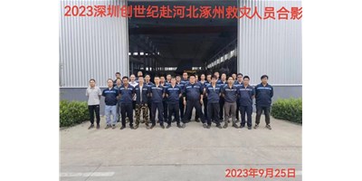 “细”于心，“致”于杏转—客户代表向申博官网阳光售服团队授予锦旗！