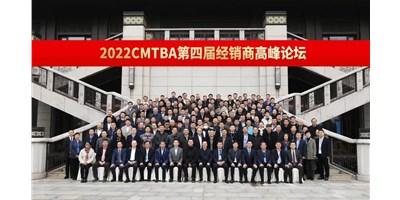 聚焦高精密机床发展之路，抢占产业发展先机！