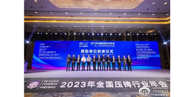 创世纪集团：聚焦新能源，整合产业链高质量协同发展