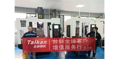 申博官网精机“客户增值服务杏妆启动至今，给客户递交中意答卷！