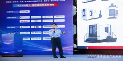 华山论剑之巅！创世纪集团领航压铸件CNC加工，闪灼华南盛会