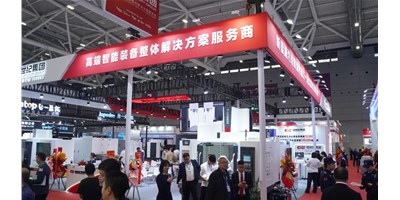 【2024 DMP】创世纪集团亮相工业奥斯卡，高端智能设备成焦点！