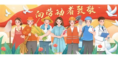 五一放假通知 | 创世纪集团售后服务不打烊，；Ｑ改锨胧蘸茫